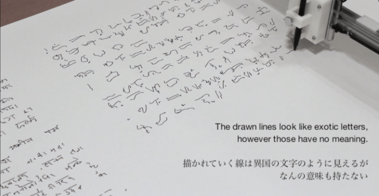 無語意語言