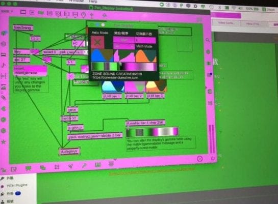 FunDisplay