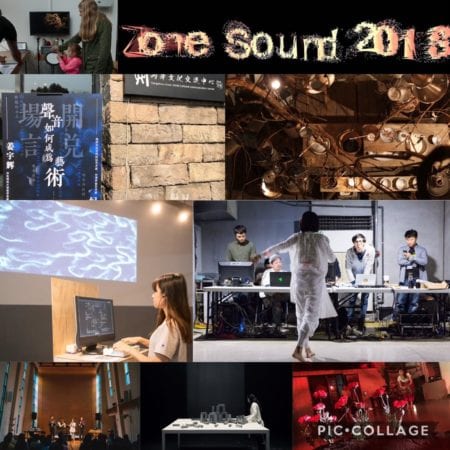 zonesound2018
