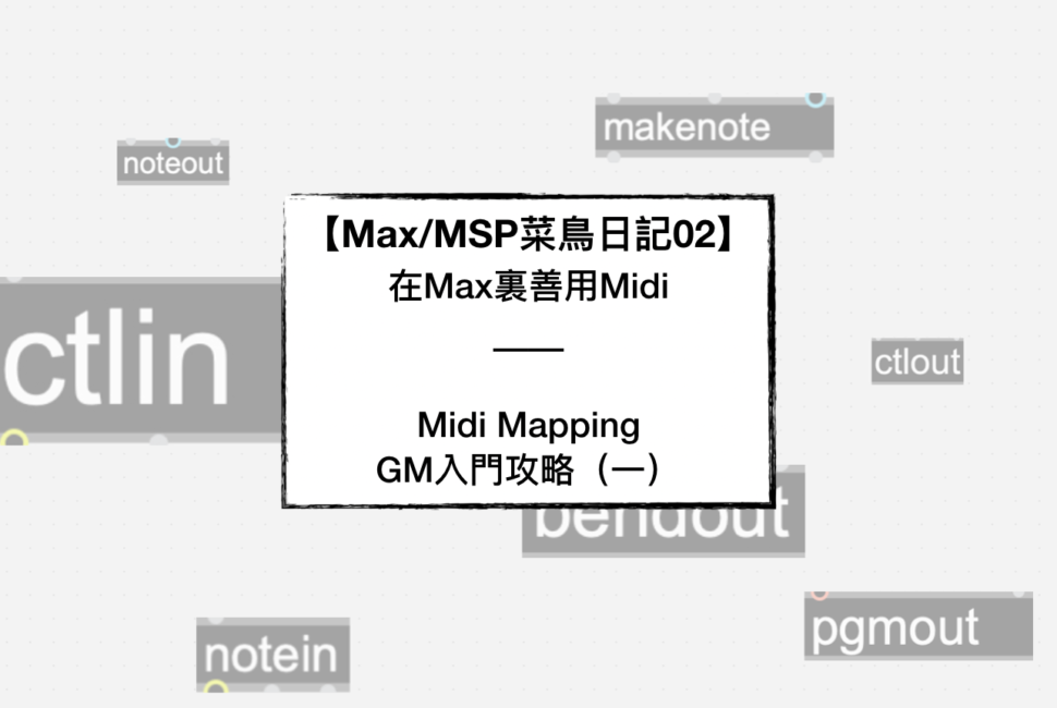 螢幕快照 2019-06-26 下午8.19.53