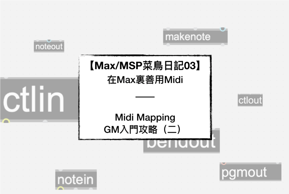 螢幕快照 2019-07-08 上午2.31.51